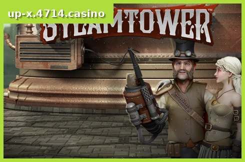 Steam Tower